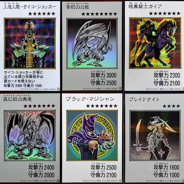 MANGA-STYLE Cards Original Artwork Collection YAC1