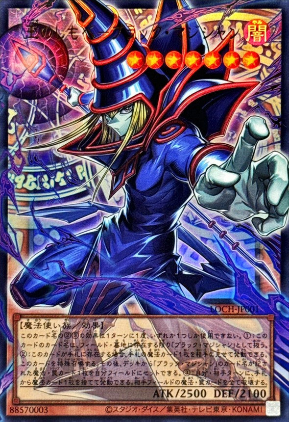 Dark Magician the Pharaohs Servant Overframe Ultra Rare LOCH-JP001 carta Yu-Gi-Oh OCG Limit Over Collection The Heroes versione giapponese