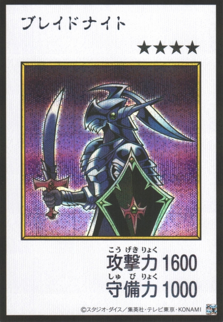 Blade Knight MANGA-STYLE Color Secret Rare YAC1-JP090