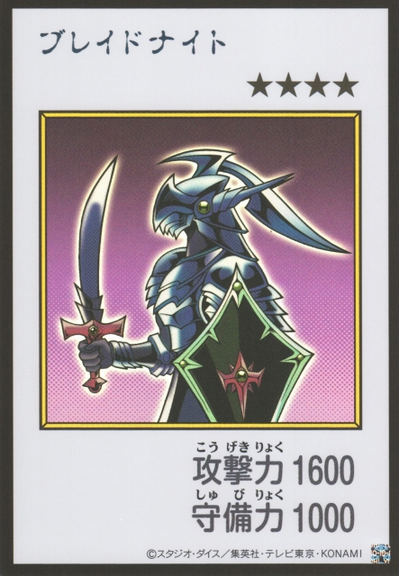 Blade Knight MANGA-STYLE Color Ultra Rare YAC1-JP090