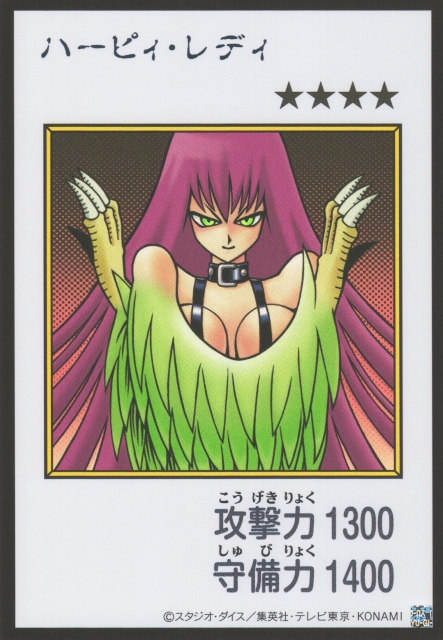 Harpie Lady MANGA-STYLE Color Ultra Rare YAC1-JP082