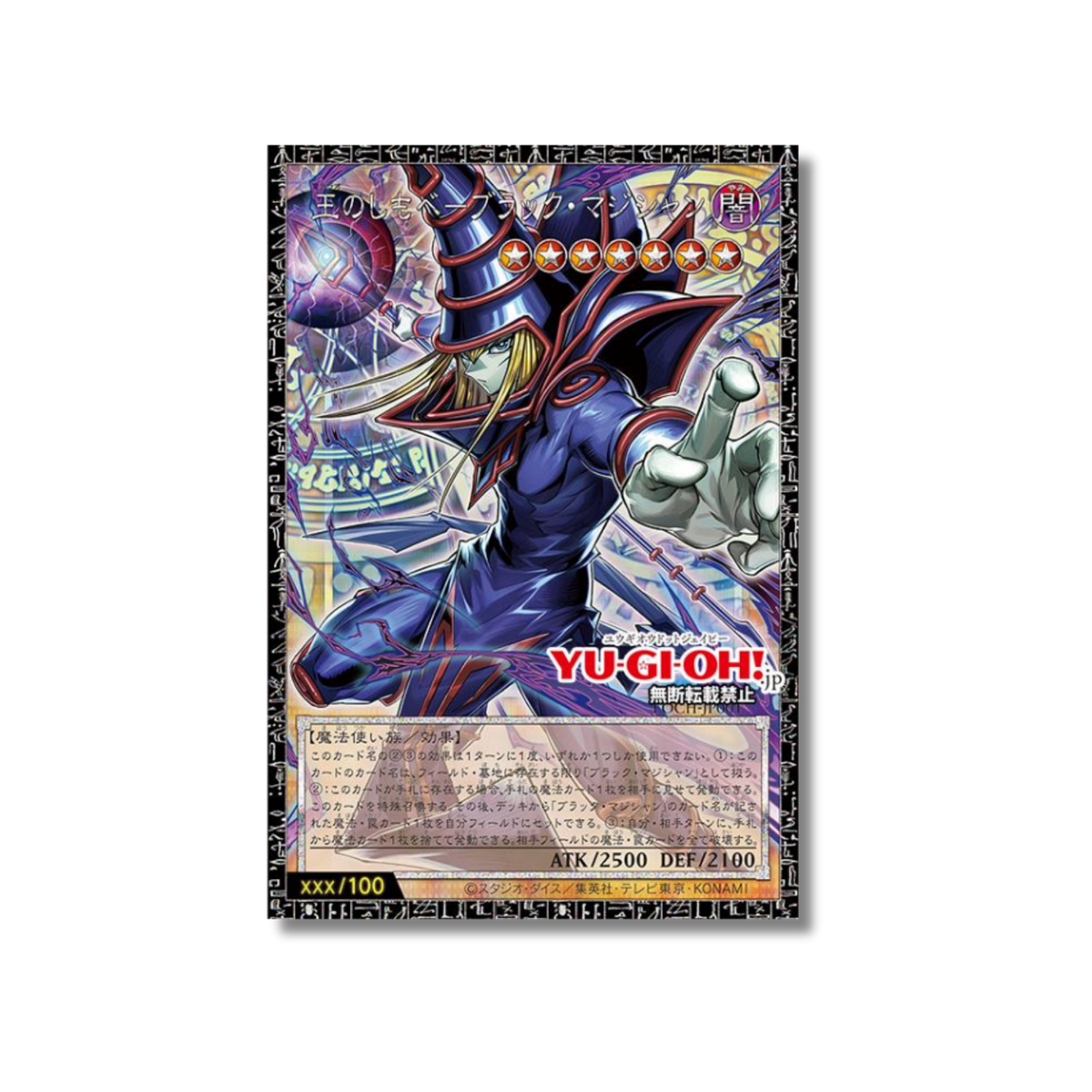 Limit Over Collection The Heroes LOCH – Booster Box