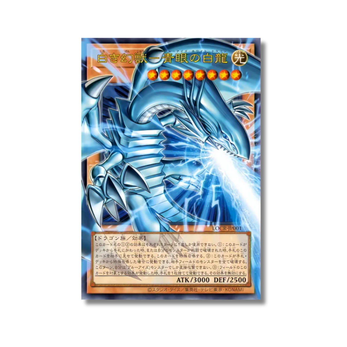 Limit Over Collection The Rivals LOCR – Booster Box